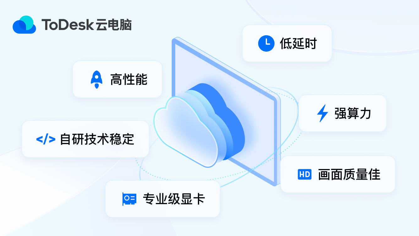 戏平台盘点！基本全国产九游会J92024云游(图5)