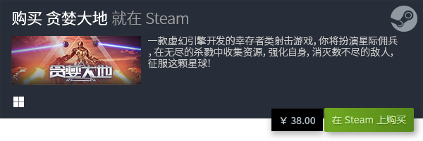 戏合集 经典PC电脑单机游戏排行榜j9九游会网站十大经典PC单机游(图1)