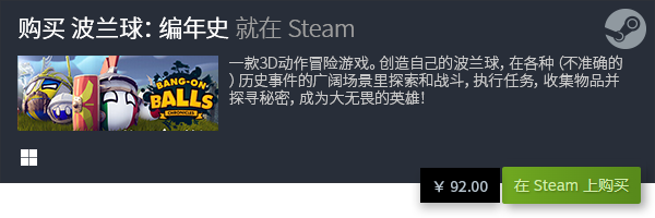 戏合集 经典PC电脑单机游戏排行榜j9九游会网站十大经典PC单机游(图4)