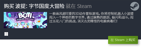 戏合集 经典PC电脑单机游戏排行榜j9九游会网站十大经典PC单机游(图17)