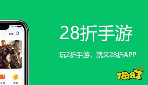 扣平台排行榜(最靠谱的手游折扣app）j9九游会老哥俱乐部交流区十大游戏折(图5)