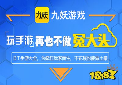 站排行榜 2021游戏折扣平台九游会J9登陆十大游戏折扣网(图3)