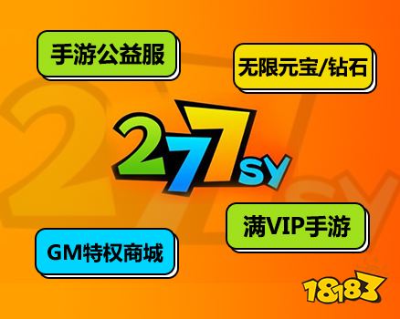 站排行榜 2021游戏折扣平台九游会J9登陆十大游戏折扣网(图5)