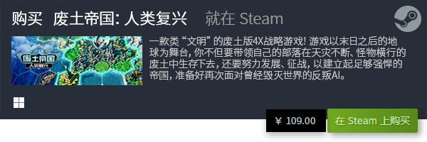 季促销游戏推荐 有哪些值得入手的夏促游戏九游会国际登录入口2023steam夏(图9)