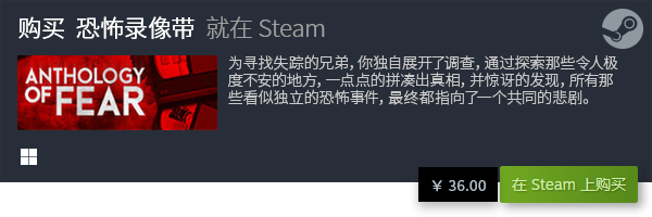 季促销游戏推荐 有哪些值得入手的夏促游戏九游会国际登录入口2023steam夏(图19)